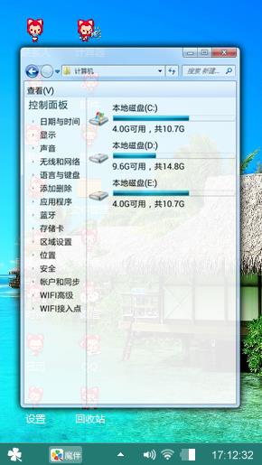 三亚