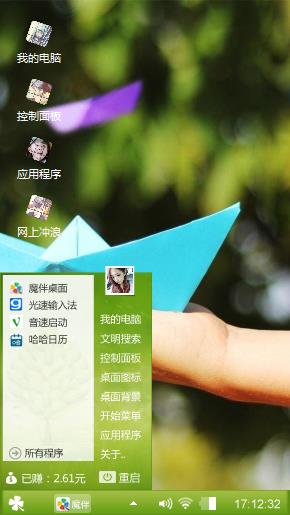 纸灰机