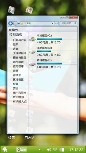 纸灰机