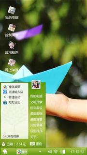 纸灰机