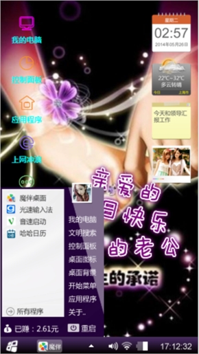 潇洒主题
