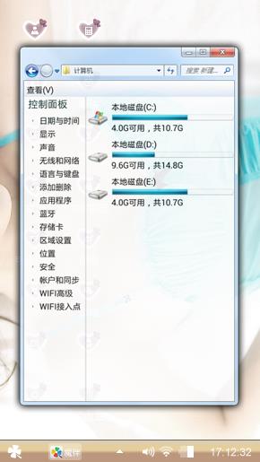 张少