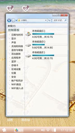 我爱你