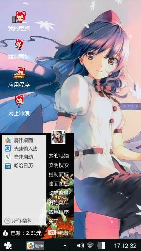 呵呵啦