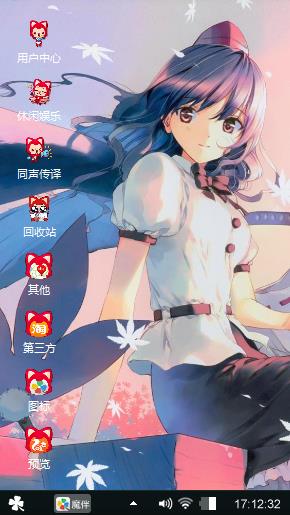 呵呵啦