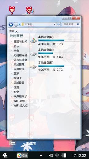 呵呵啦