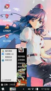 呵呵啦