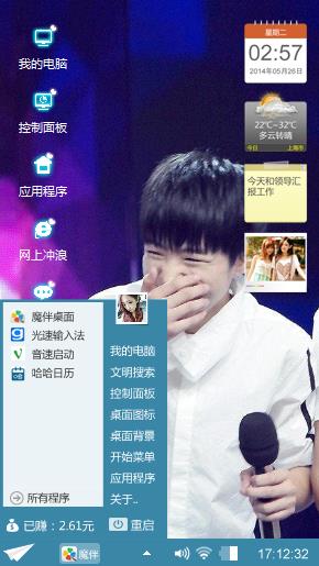 三只是信仰