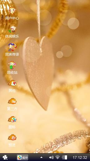 萌宠阳光