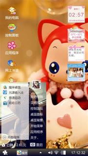 萌宠阳光