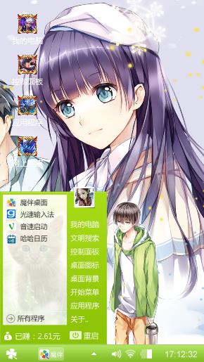 王者