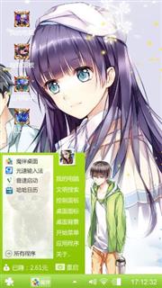 王者