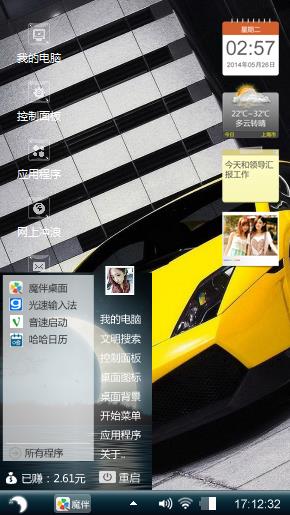 噩噩