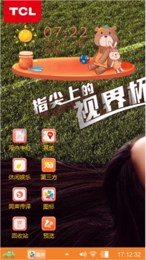 美女