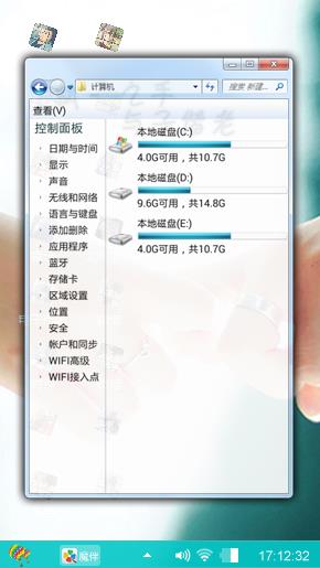 执子之手，与之偕老