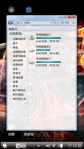 扭扭捏捏呢