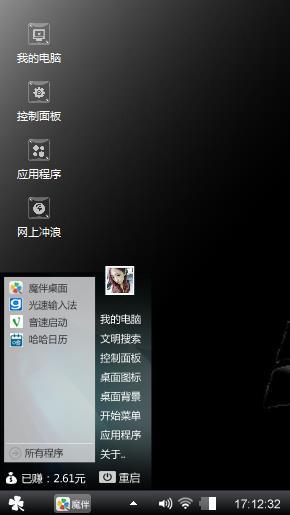 金典