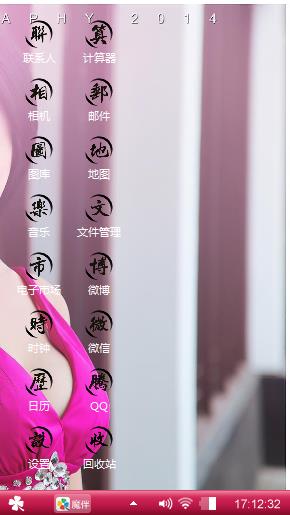 小小娱乐下