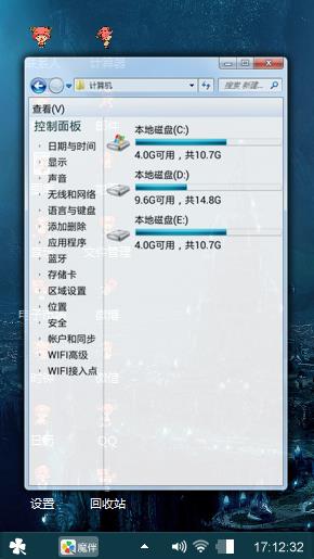 蚂蚁国度