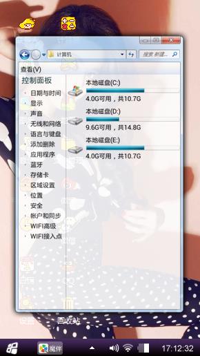 范冰冰