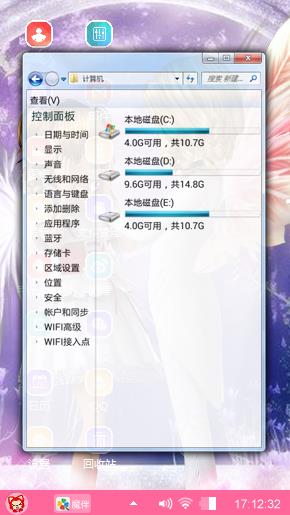 恋人