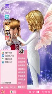恋人