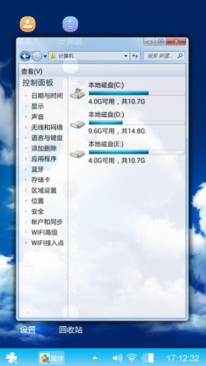 云朵