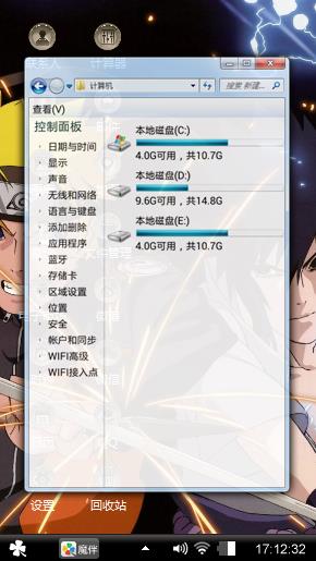 火影忍者