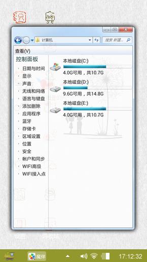 幸福树