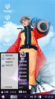 我爱我家