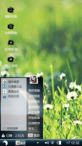 爱情浪漫 