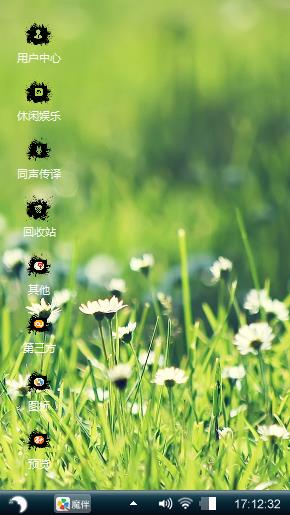 爱情浪漫 