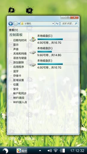 爱情浪漫 