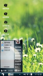 爱情浪漫 