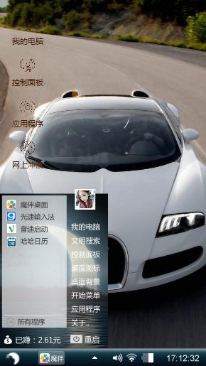 布加迪威龙
