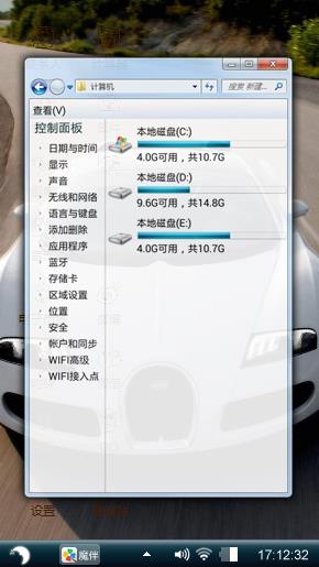 布加迪威龙