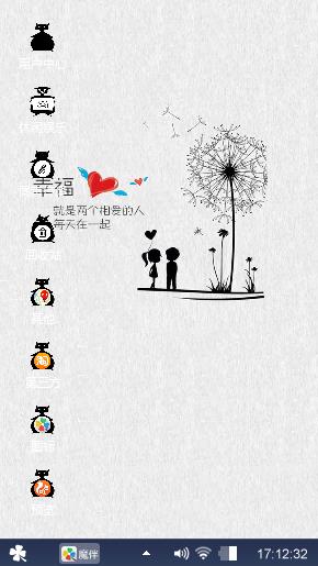 俩个人