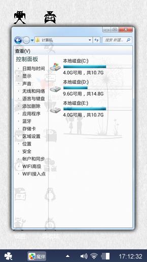 俩个人