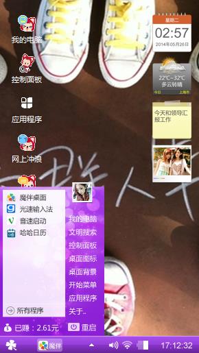 寻迷