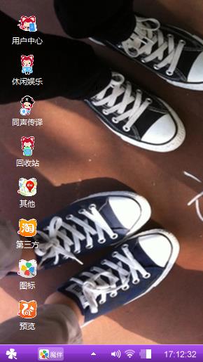 寻迷