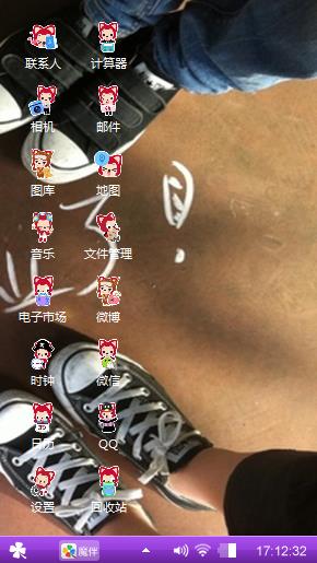 寻迷