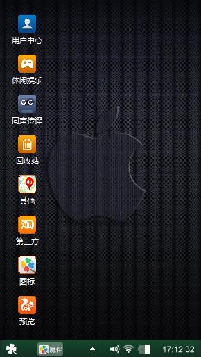 苹果