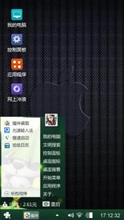 苹果