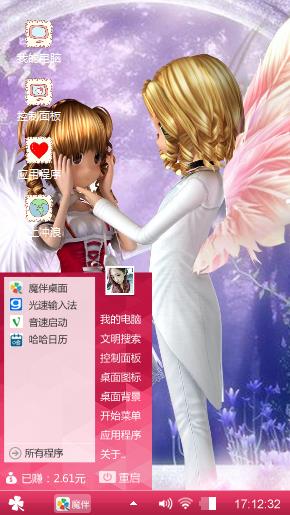 炫舞时代