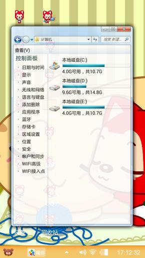 阿狸