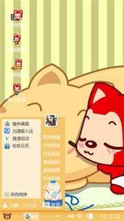 阿狸