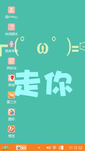 汽车
