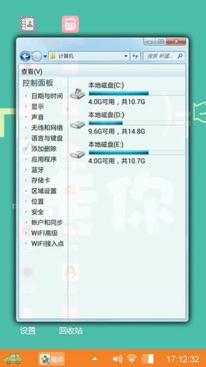 汽车