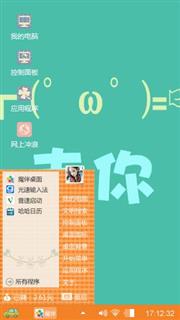 汽车