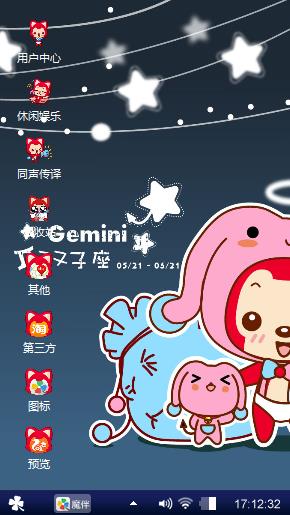 阿狸